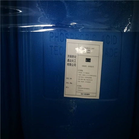 山东磷酸现货价格，大量出售