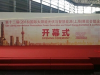 2023上海氢能燃料电池展览会