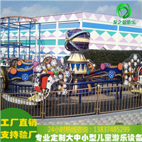 热销儿童新款 翻滚音乐船 户外大型游乐设备广场旋转升降飞船飞椅
