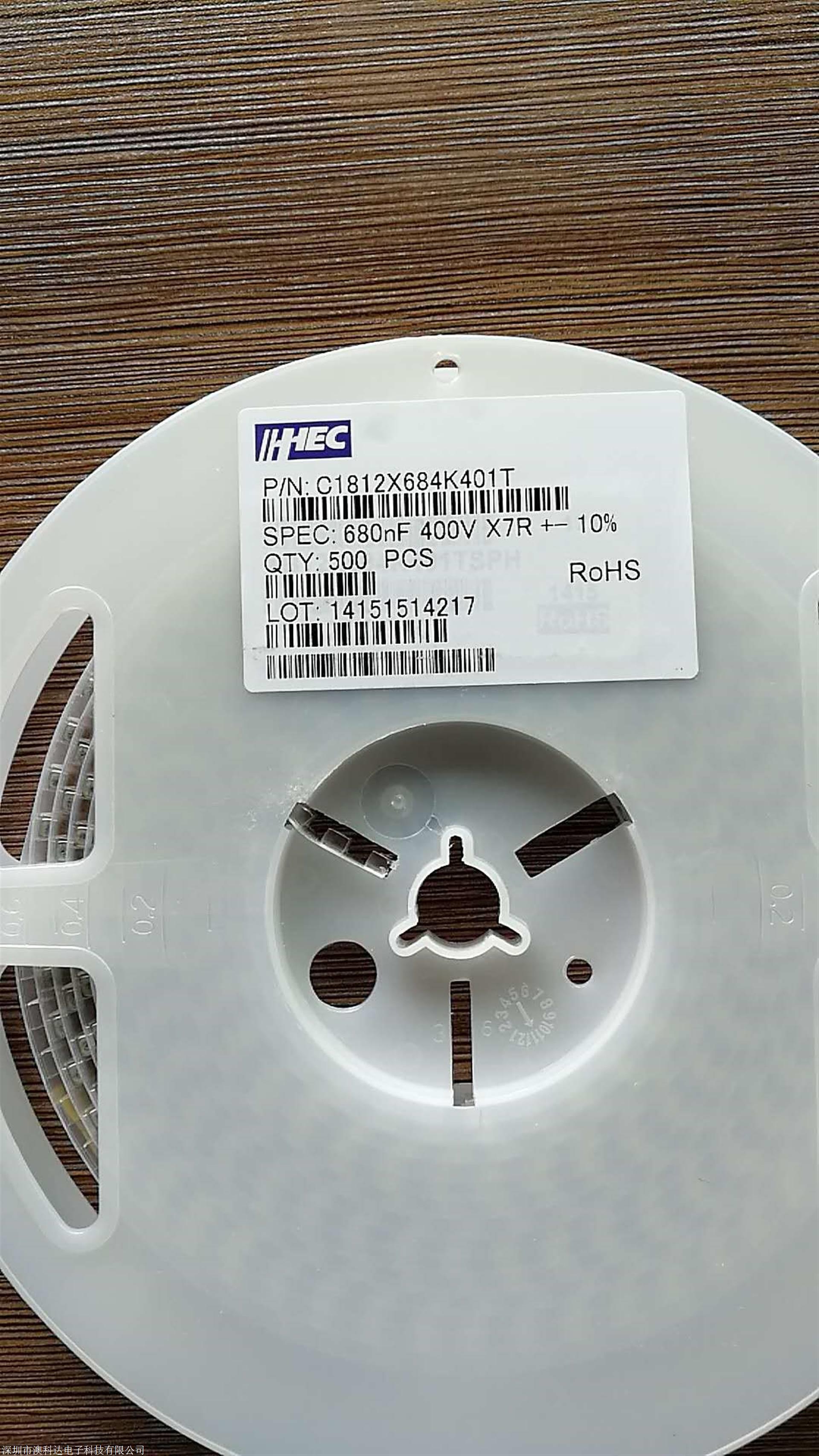 营口高价回收通讯icll4148