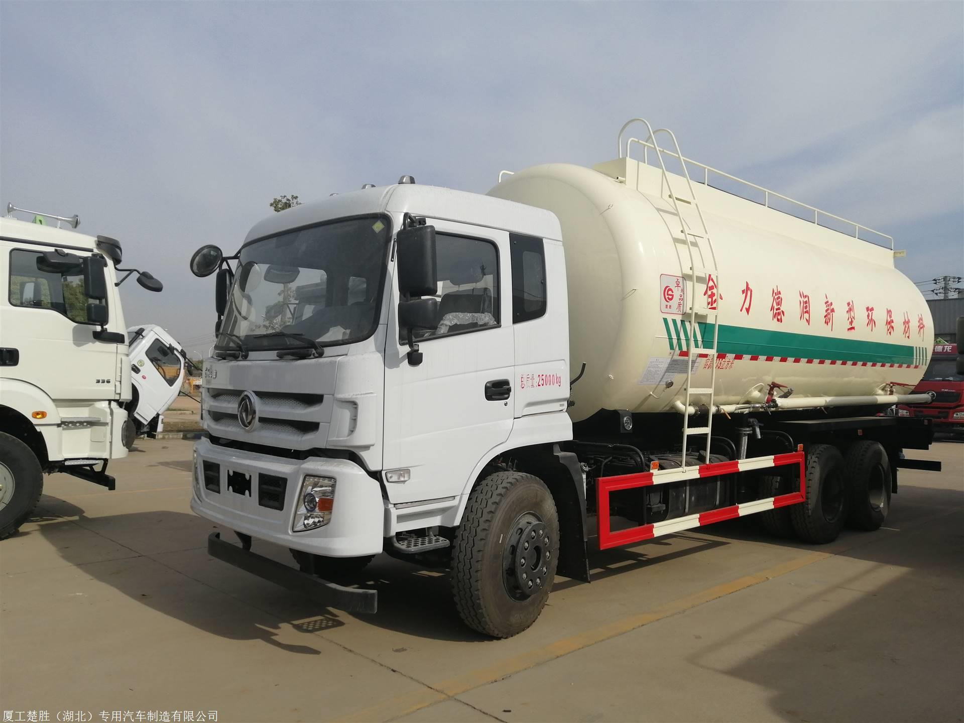 散装水泥运输车