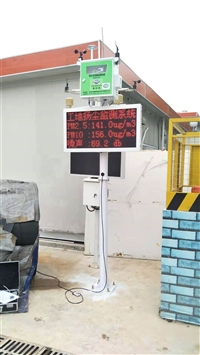 广州市CCEP认证工地扬尘噪声监测系统