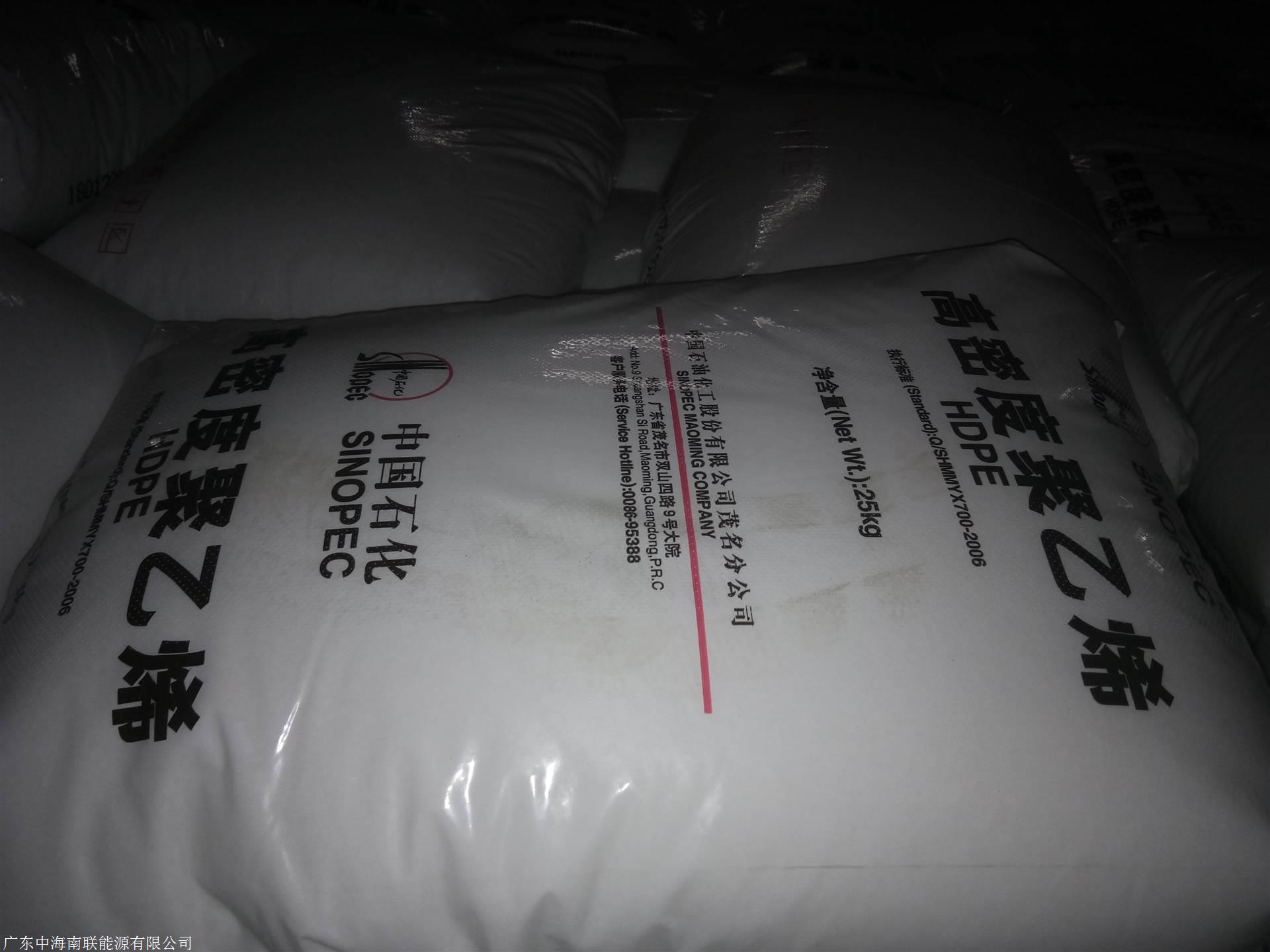 廠家供應低壓高密度聚乙烯hdpe 福建fl8008多少錢一噸