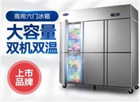 成都六门冰柜实体店现货销售