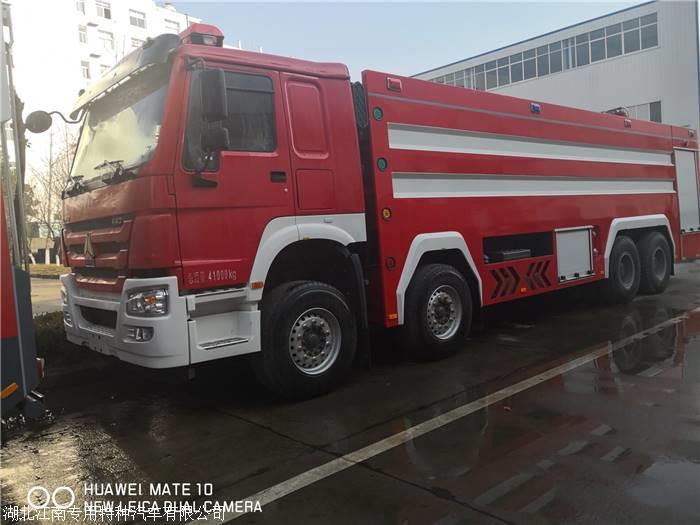 泰州重汽t5g22吨水罐消防车招投标