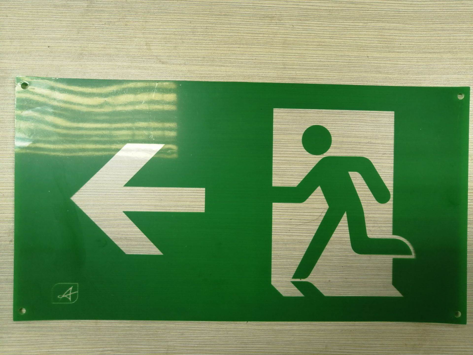 定制消防绿色通道指示牌pvc面板贴pc亚克力标牌pet塑料标贴夜光贴