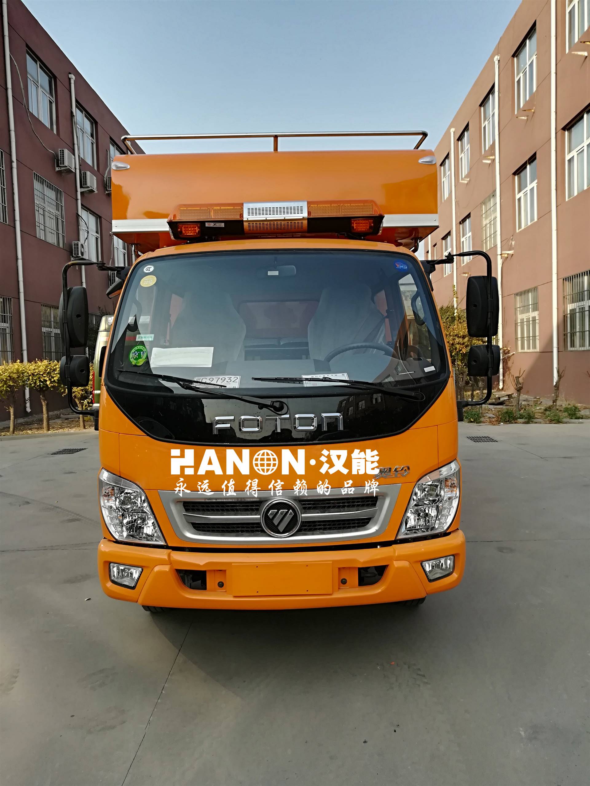 五十铃5041型单排工程车