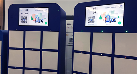 外卖骑手电池充电柜小区电动车充电柜