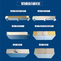 聚氨酯墙面板价格厂家