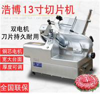 德阳刨肉片机价格