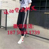 运动服装阿迪达斯 耐克一手货源批发