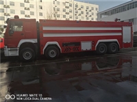 阳江重汽豪沃14吨森林消防车排名