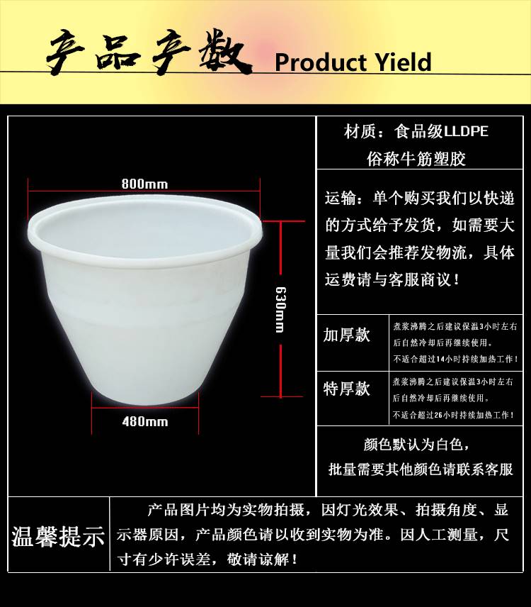 塑料水缸圓桶化工桶儲水桶泡菜桶