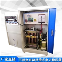 SBW100KW矿用稳压器