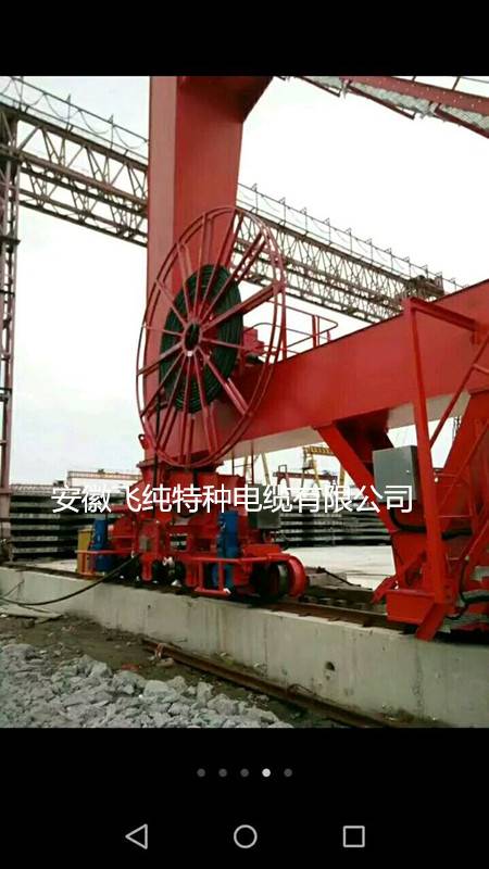 高柔性拖链电缆厂家 安徽飞纯特种电缆有限公司