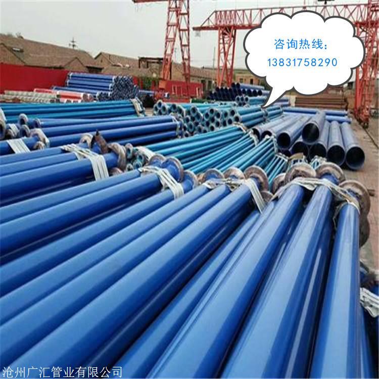 内外环氧涂塑防腐钢管