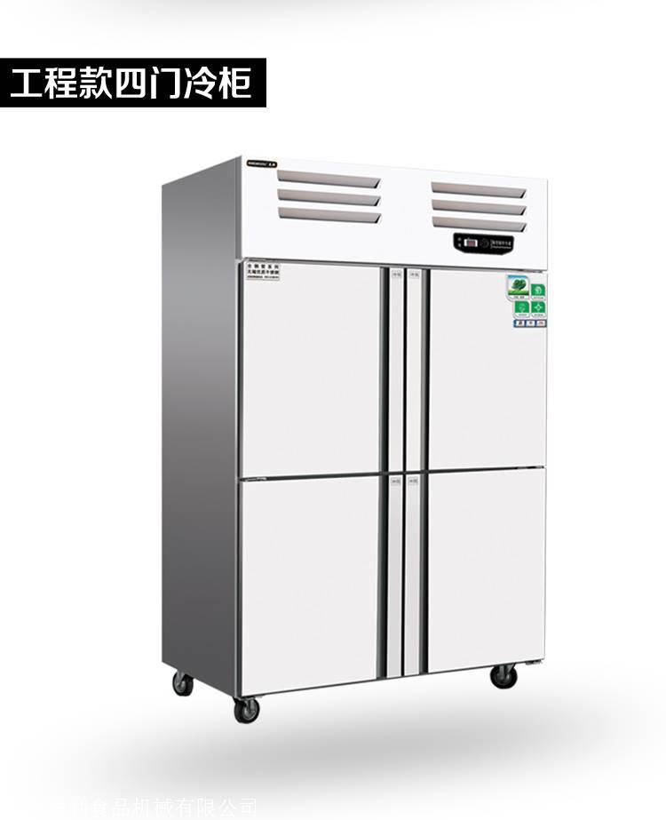 红安哪里有卖冷柜的