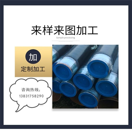 石油用3pe防腐钢管每米价格