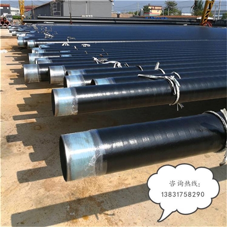 输油用3pe防腐钢管