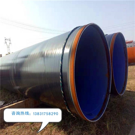 埋地管道3PE防腐钢管 3pe防腐螺旋钢管生产厂家报价