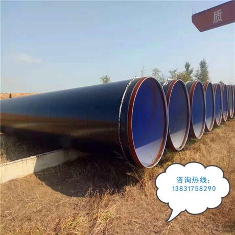 供水管道3pe防腐钢管厂家价格