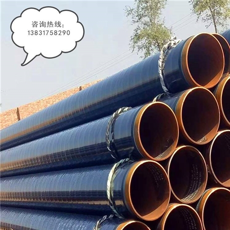 3pe防腐钢管价格表