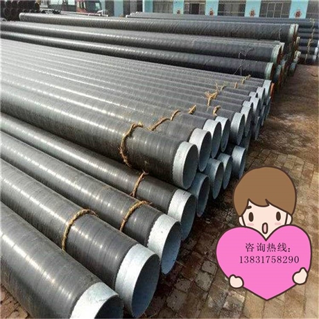 3pe防腐钢管厂家现货