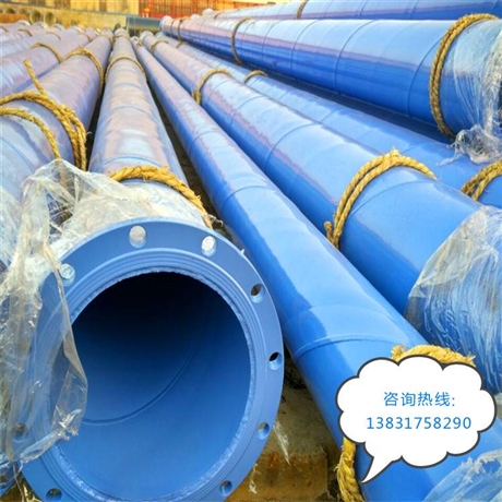 法兰涂塑防腐钢管