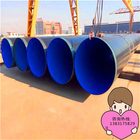 环氧粉末防腐无缝钢管