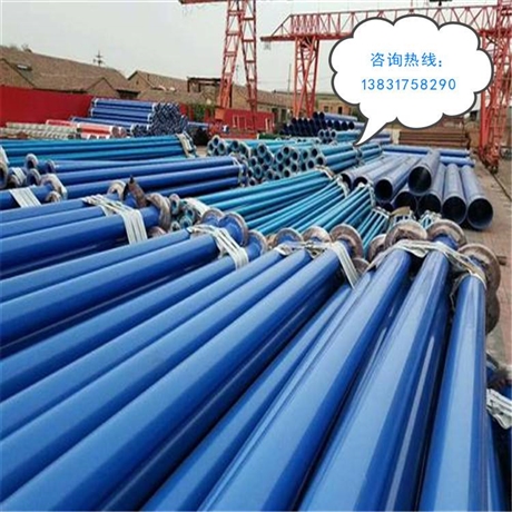 内外环氧涂塑防腐钢管