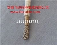 供应铲运机卷筒电缆 安徽飞纯特种电缆有限公司