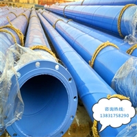 法兰涂塑防腐钢管