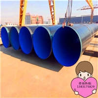 环氧粉末防腐无缝钢管