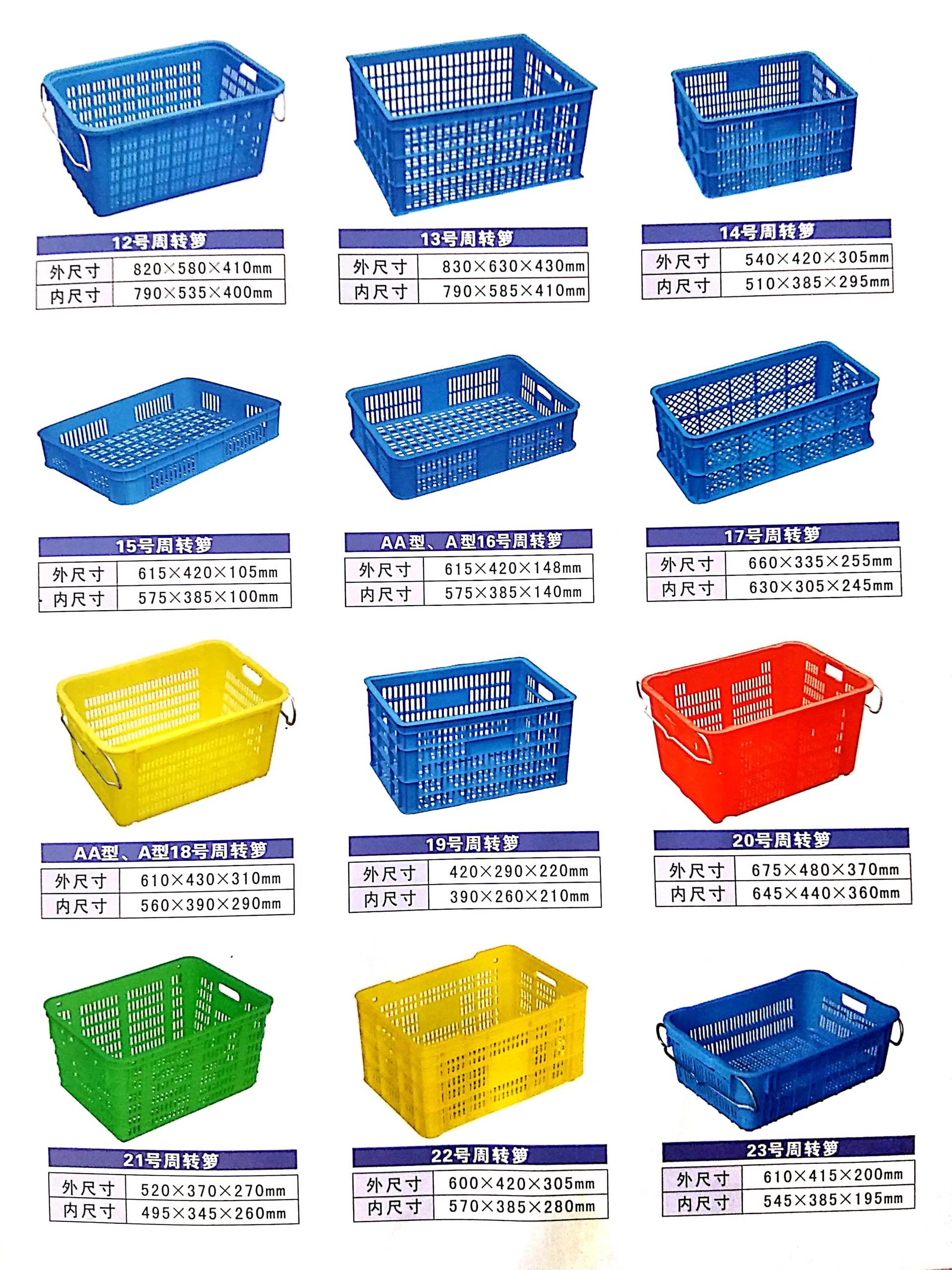 40斤水果筐规格图片