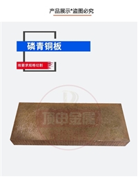 进口磷青铜成分qsn6.5-0.1磷青铜板qsn6.5-0.1磷青铜圆棒密度