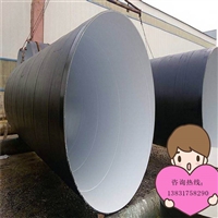 污水处理厂提标改造用螺旋管 直径529螺旋管厂家