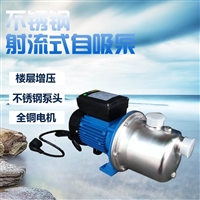 110V/60HZ不锈钢家用增压泵BJZ系列水井抽水泵