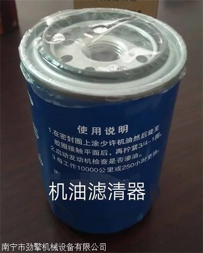 南寧叉車配件銷售機濾機油格機油濾清器