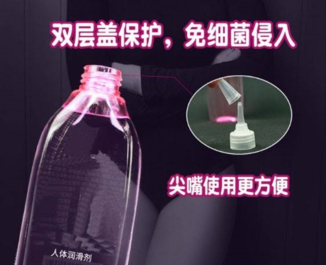 一站式人體潤滑液加工服務(wù)