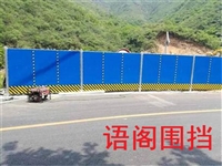 北京出售围栏公司 北京围栏回收公司电话