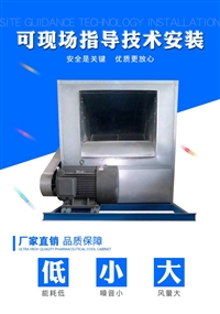 HTFC离心风机箱 消防排烟离心机 风机厂家报价