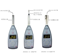 爱华AWA5661型精密脉冲声级计