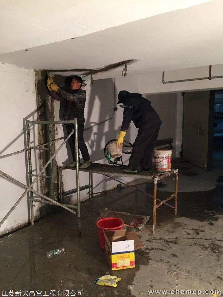 山东地下室堵漏公司专业单位