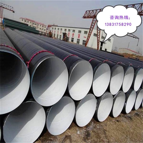 DN200内外防腐钢管价格