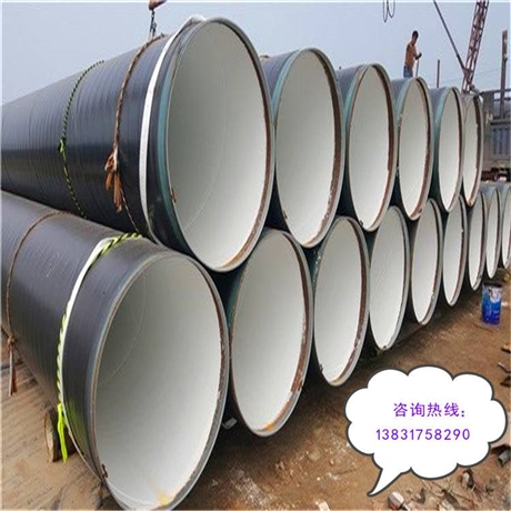 钢管内外防腐价格