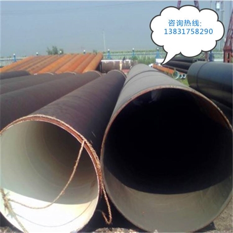 排污用水泥砂浆衬里防腐钢管厂家