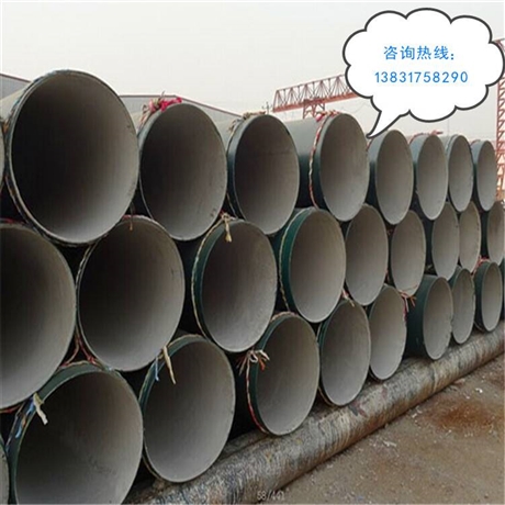 工程用水泥砂浆防腐钢管生产厂家