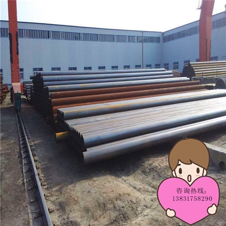 直缝钢管厂家批发零售