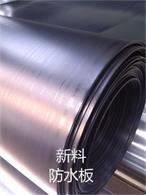 养猪场沼气池黑膜2.0毫米厚施工 