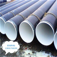 走水用防腐钢管价格